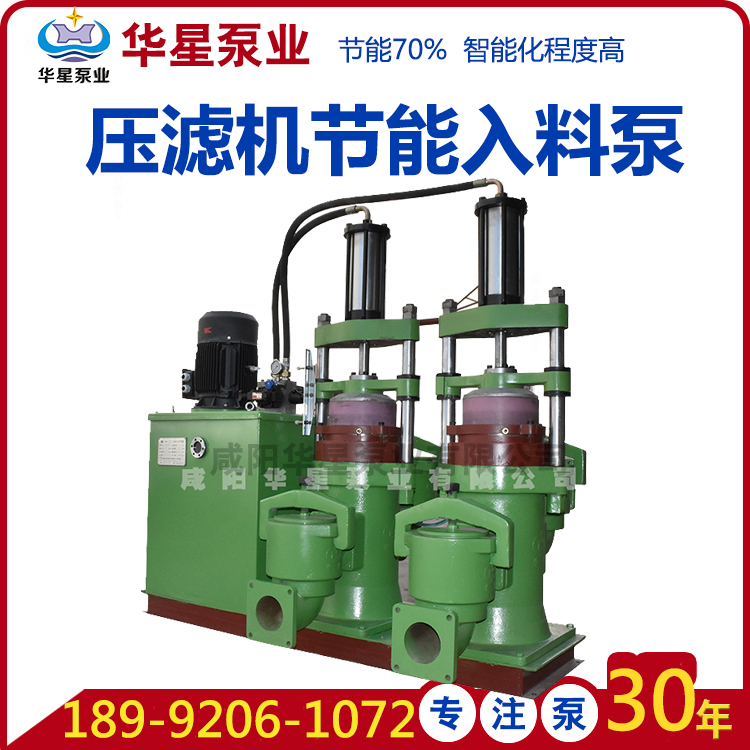 壓濾機(jī)入料泵入料需要壓力?