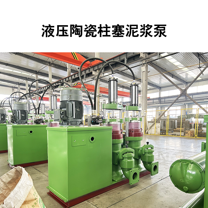 YB350型壓濾機柱塞泵