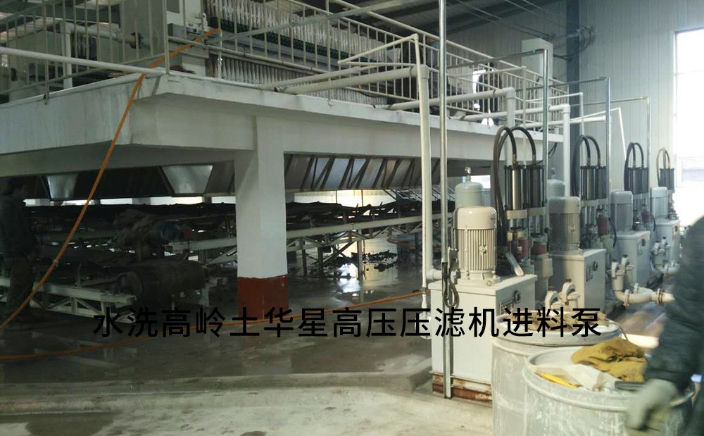 恒發高嶺土用戶現場2