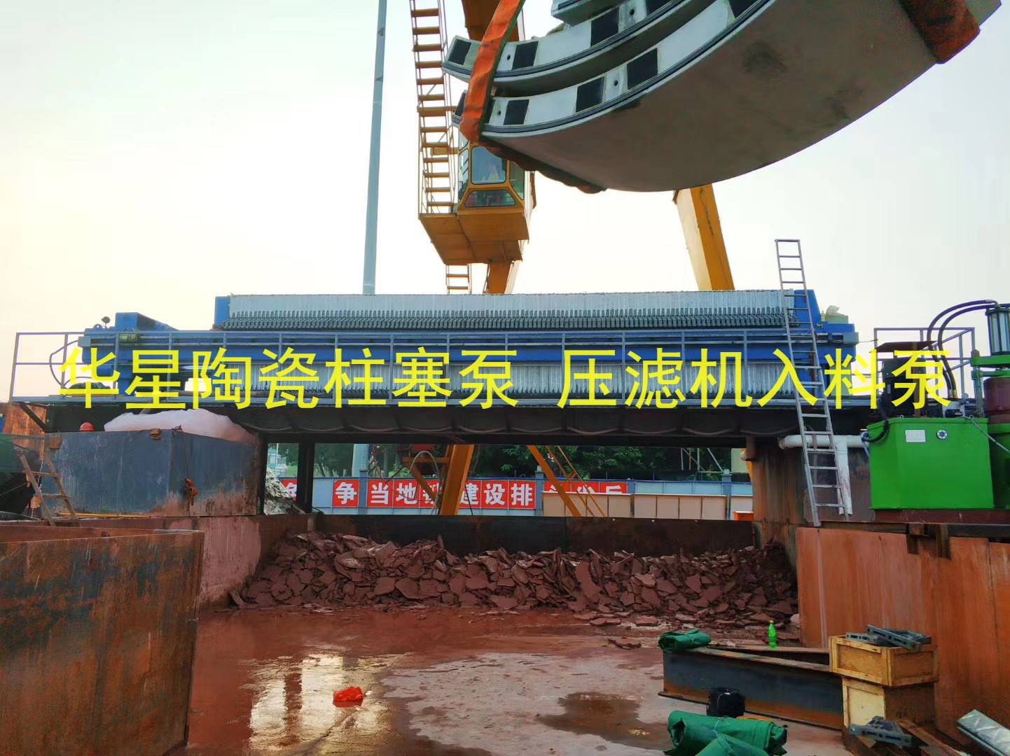 壓濾機選用多大的進料泵 壓濾機選用多大的進料泵