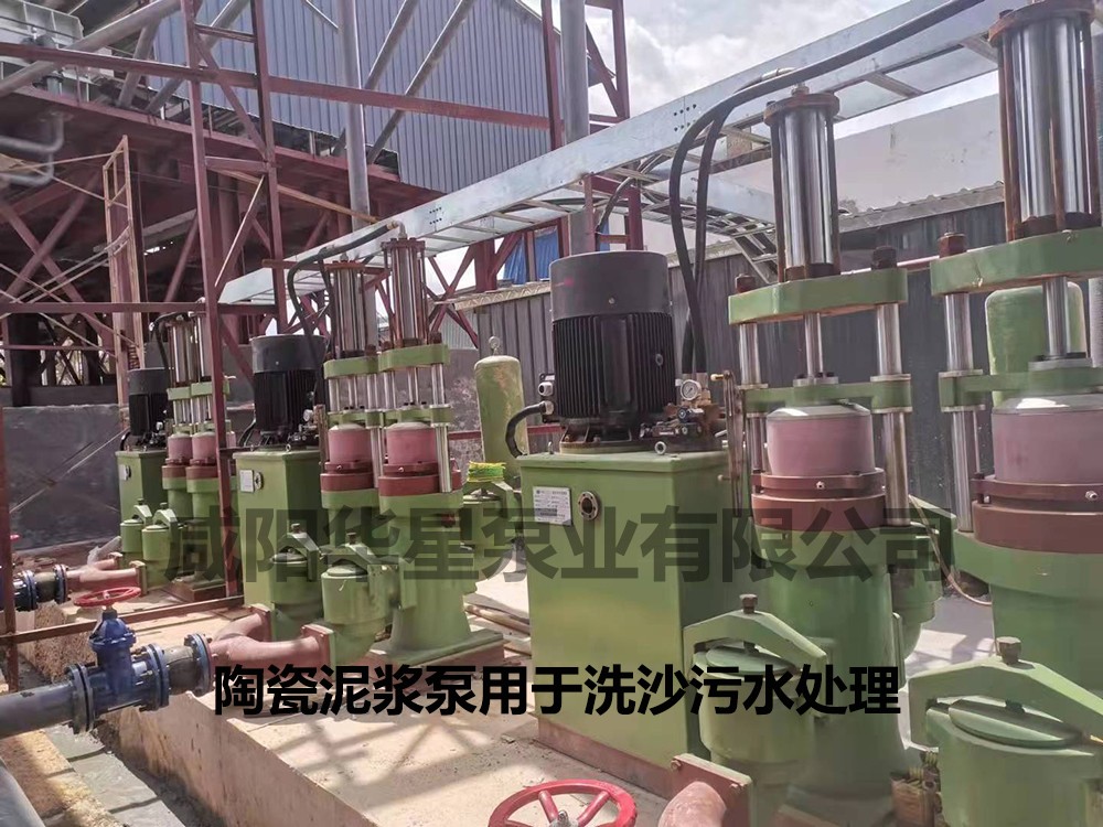 洗沙行業 板框壓濾機進料泵配置