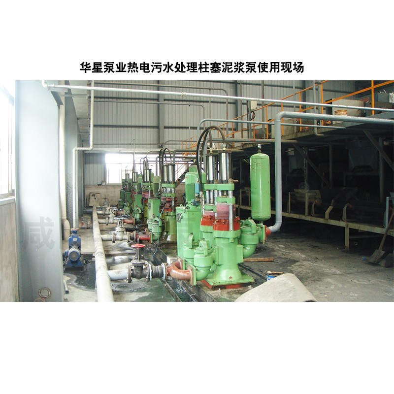 泥漿板框壓濾機專用節能注塞泵 泥漿板框壓濾機專用節能注塞泵