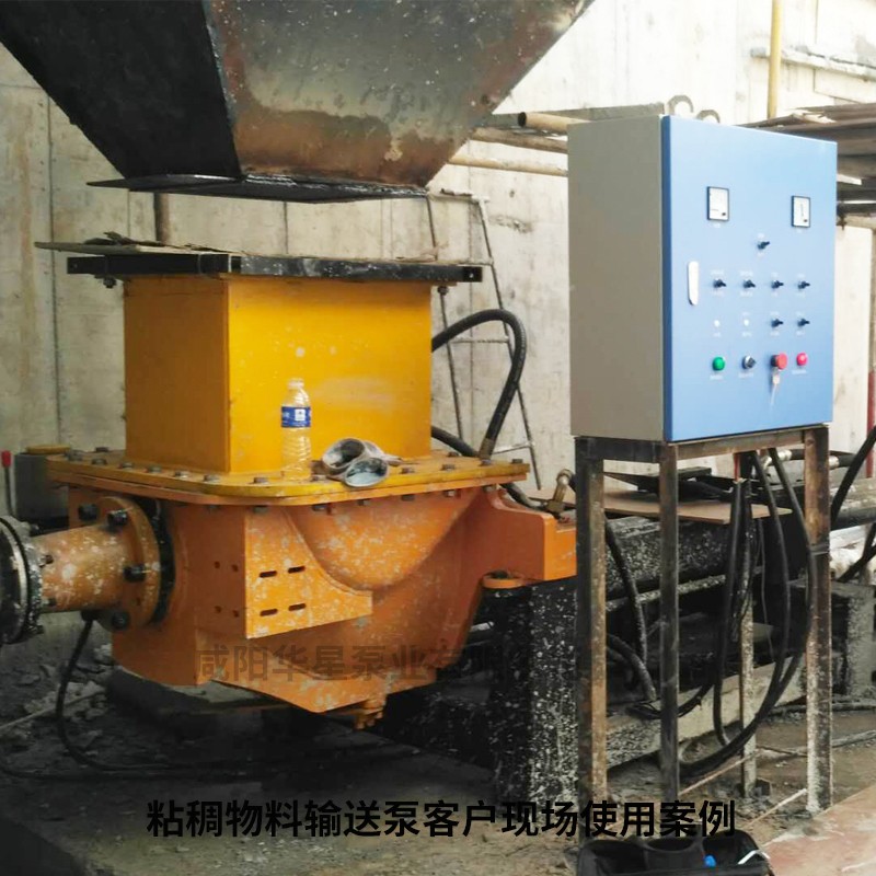 餐廚廚余柱塞泵 餐廚廚余柱塞泵